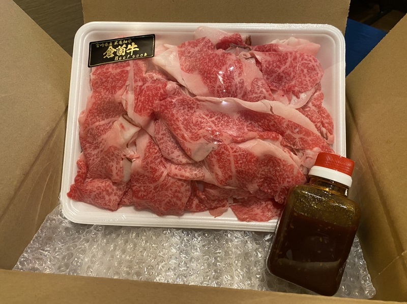 【混ぜて炒める簡単調理】お肉屋さん特製ダレの宮崎黒毛和牛上等プルコギセット