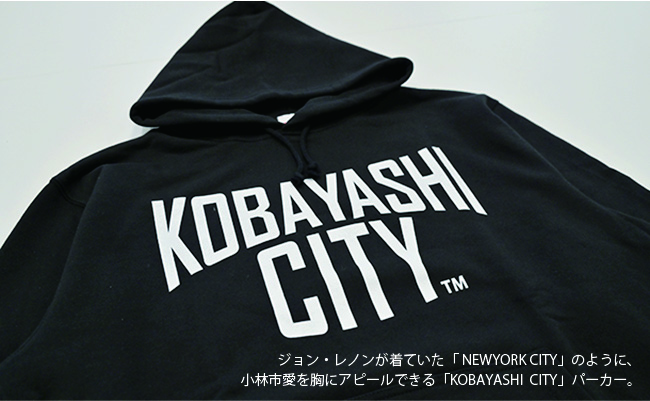 【ブラック/L（ユニセックス）】「KOBAYASHI  CITY」スウェット プルオーバー パーカ （裏パイル）10.0オンス 