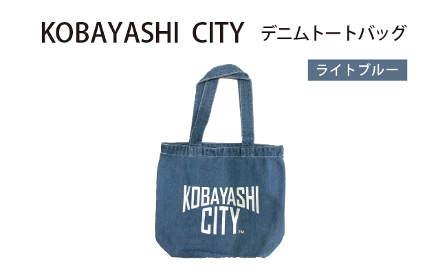 【ライトブルー】「KOBAYASHI  CITY」デニムトートバッグ